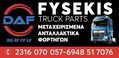DAF TRUCKS & SPARE PARTS SALES