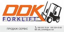 DDK-Forklift
